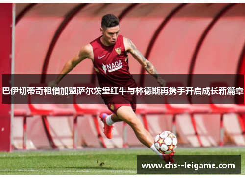 /uploads/images/20260604/ba-yi-qie-di-qi-zu-jie-jia-meng-sa-er-ci-bao-hong-niu-yu-lin-de-si-zai-xie-shou-kai-qi-cheng-zhang-xin-pian-zhang.webp