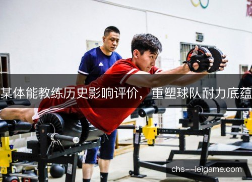 /uploads/images/20261018/mou-ti-neng-jiao-lian-li-shi-ying-xiang-ping-jia-chong-su-qiu-dui-nai-li-di-yun.webp
